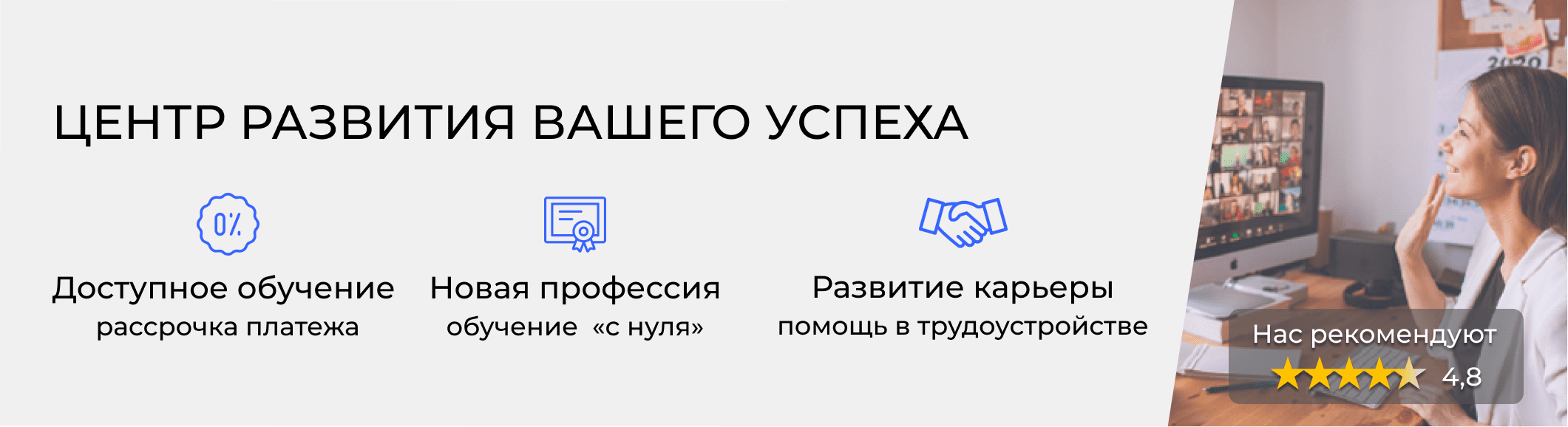 Обучение бухгалтеров в Орехово-Зуеве – цены на курсы и расписание от  